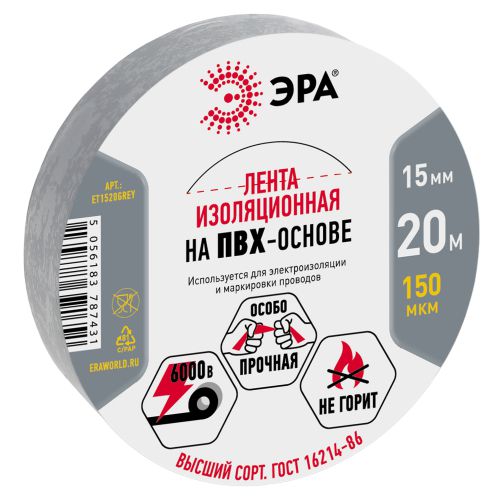 Изолента ПВХ 15ммх20м сер. ET1520GREY Эра Б0039314 Изолента ПВХ 15ммх20м сер. ET1520GREY Эра Б0039314