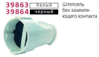 Розетка переносная без заземл. черн. Makel 10054 Розетка переносная без заземл. черн. Makel 10054