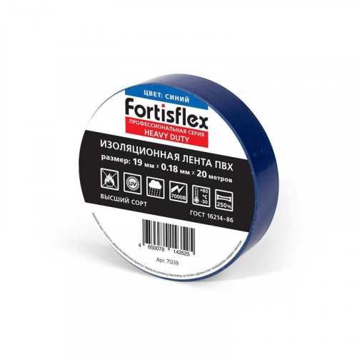 Изолента ПВХ 19x0.18x20 Heavy Duty син. Fortisflex 71239 Изолента ПВХ 19x0.18x20 Heavy Duty син. Fortisflex 71239