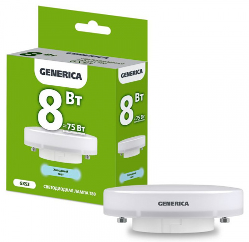 Лампа светодиодная T80 8Вт таблетка 6500К GX53 230В GENERICA LL-T80-08-230-65-GX53-G Лампа светодиодная T80 8Вт таблетка 6500К GX53 230В GENERICA LL-T80-08-230-65-GX53-G