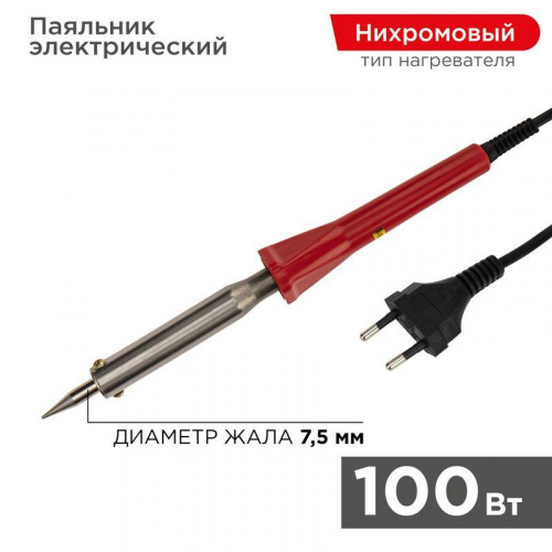 Паяльник с керам. нагревателем долговечное жало 220В/100Вт PROCONNECT 12-0126-4 Паяльник с керам. нагревателем долговечное жало 220В/100Вт PROCONNECT 12-0126-4
