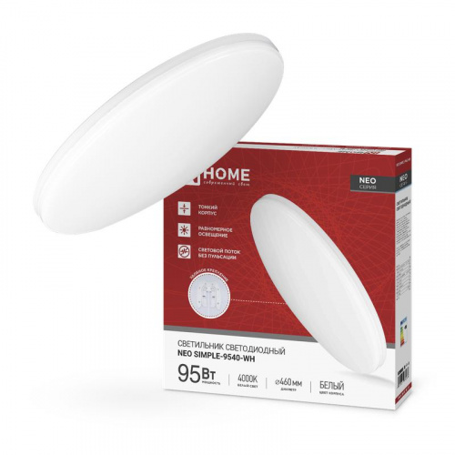 Светильник светодиодный NEO SIMPLE-9540-WH 95Вт 4000К 7600лм 230В 460х67мм бел. IN HOME 4690612060859 Светильник светодиодный NEO SIMPLE-9540-WH 95Вт 4000К 7600лм 230В 460х67мм бел. IN HOME 4690612060859