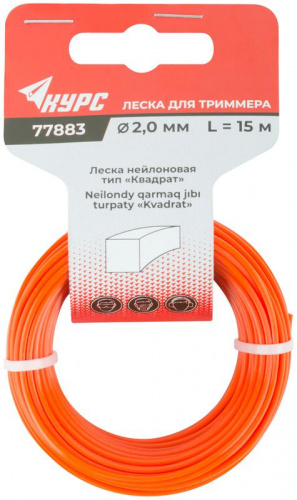 Леска для садовых триммеров "Квадрат" 2.0ммх15м КУРС 77883