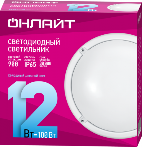 Светильник светодиодный 61 194 OBL-R1-12-6.5K-WH-IP65-LED 12Вт 6500К IP65 900лм ЖКХ круг бел. (аналог НПП) ОНЛАЙТ 61194 Светильник светодиодный 61 194 OBL-R1-12-6.5K-WH-IP65-LED 12Вт 6500К IP65 900лм ЖКХ круг бел. (аналог НПП) ОНЛАЙТ 61194