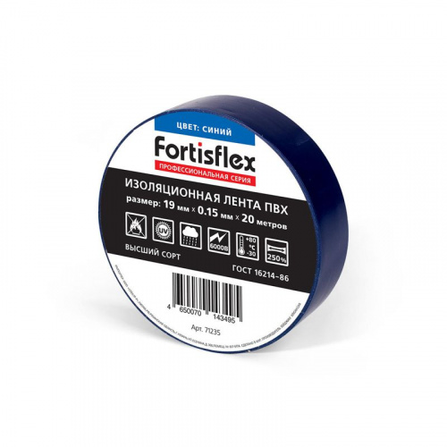 Изолента ПВХ 19х0.15x20 син. Fortisflex 71235 Изолента ПВХ 19х0.15x20 син. Fortisflex 71235