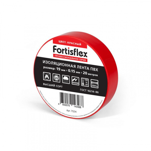Изолента ПВХ 19х0.15x20 красн. Fortisflex 71234 Изолента ПВХ 19х0.15x20 красн. Fortisflex 71234