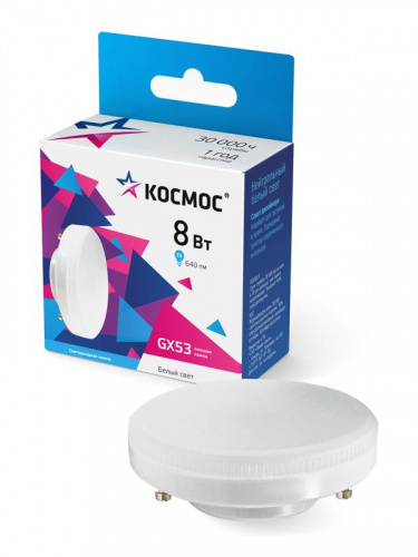 Лампа светодиодная 8Вт 4500К GX53 230В КОСМОС Lksm_LED8wGX5345C Лампа светодиодная 8Вт 4500К GX53 230В КОСМОС Lksm_LED8wGX5345C
