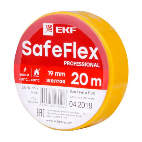 Изолента ПВХ 19мм (рул.20м) желт. SafeFlex EKF plc-iz-sf-y Изолента ПВХ 19мм (рул.20м) желт. SafeFlex EKF plc-iz-sf-y