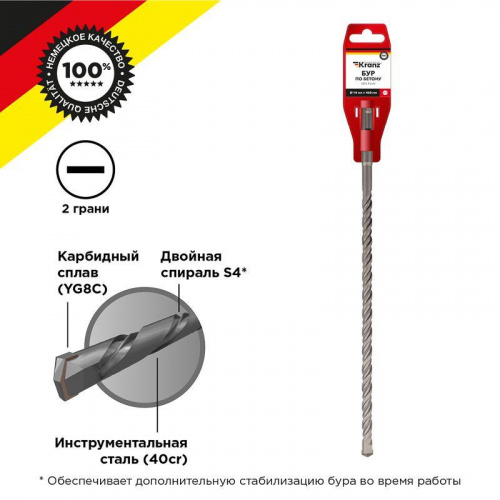 Бур по бетону 14х460мм SDS PLUS Kranz KR-91-0051 Бур по бетону 14х460мм SDS PLUS Kranz KR-91-0051