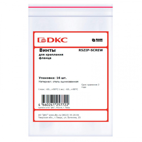 Винт для крепления фланца оцинкованная сталь (уп.16шт) DKC R5ZIP-SCREW Винт для крепления фланца оцинкованная сталь (уп.16шт) DKC R5ZIP-SCREW