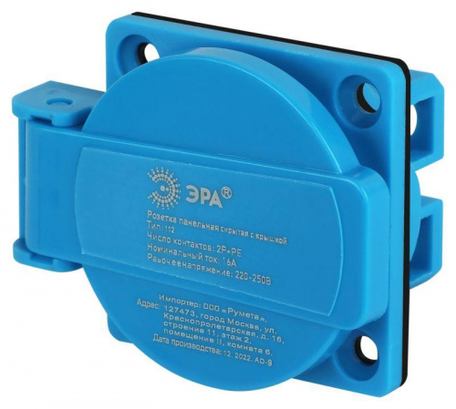 Розетка панельная СП R(PAN)-16-2P-PE-IP54 112 2Р+PЕ 16А 220В IP54 защ. крышка Эра Б0057937 Розетка панельная СП R(PAN)-16-2P-PE-IP54 112 2Р+PЕ 16А 220В IP54 защ. крышка Эра Б0057937