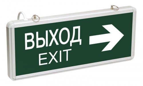 Светильник светодиодный ССА 1004 "ВЫХОД-EXIT" стрелка направления 3Вт аварийный двусторонний IEK LSSA0-1004-003-K03 Светильник светодиодный ССА 1004 "ВЫХОД-EXIT" стрелка направления 3Вт аварийный двусторонний IEK LSSA0-1004-003-K03