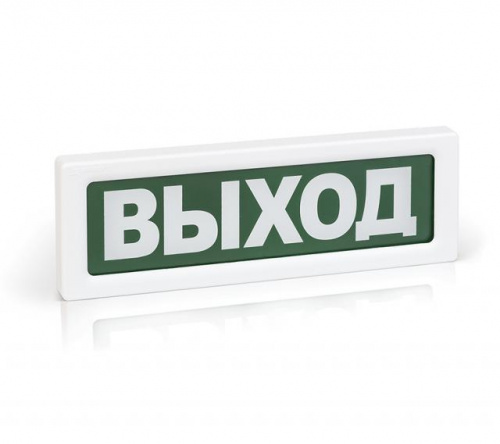 Оповещатель пожарный световой ОПОП 1-R3 "ВЫХОД" фон зел. Рубеж Rbz-337637 Оповещатель пожарный световой ОПОП 1-R3 "ВЫХОД" фон зел. Рубеж Rbz-337637