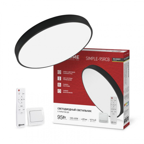 Светильник светодиодный SCANDY SIMPLE-95RCB 95Вт 3000-6500К 7600лм 230В 400х50мм с пультом ДУ черн. IN HOME 4690612062112 Светильник светодиодный SCANDY SIMPLE-95RCB 95Вт 3000-6500К 7600лм 230В 400х50мм с пультом ДУ черн. IN HOME 4690612062112