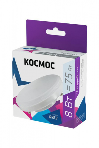 Лампа светодиодная 8Вт 6500К GX53 220В КОСМОС Lksm_LED8wGX5365C Лампа светодиодная 8Вт 6500К GX53 220В КОСМОС Lksm_LED8wGX5365C