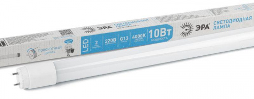 Лампа светодиодная STD LED T8-10W-840-G13-600мм G13 10Вт 4000К поворотный цоколь; трубка-стекло холод. бел. Эра Б0032999 Лампа светодиодная STD LED T8-10W-840-G13-600мм G13 10Вт 4000К поворотный цоколь; трубка-стекло холод. бел. Эра Б0032999