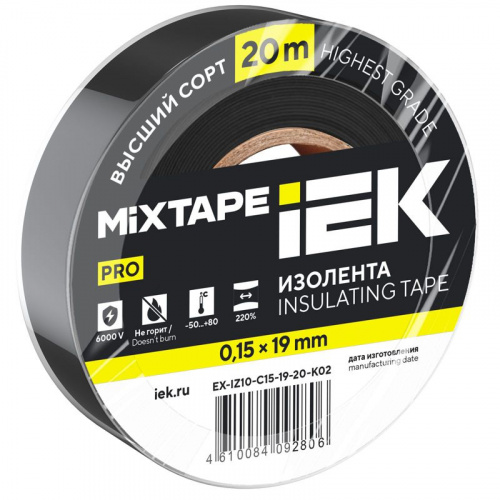 Изолента 0.15х19мм (рул.20м) черн. IEK EX-IZ10-C15-19-20-K02 Изолента 0.15х19мм (рул.20м) черн. IEK EX-IZ10-C15-19-20-K02