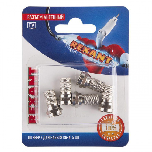 Разъем антенный на кабель штекер F для кабеля RG-6 (блист.5шт) Rexant 06-0004-A5 Разъем антенный на кабель штекер F для кабеля RG-6 (блист.5шт) Rexant 06-0004-A5