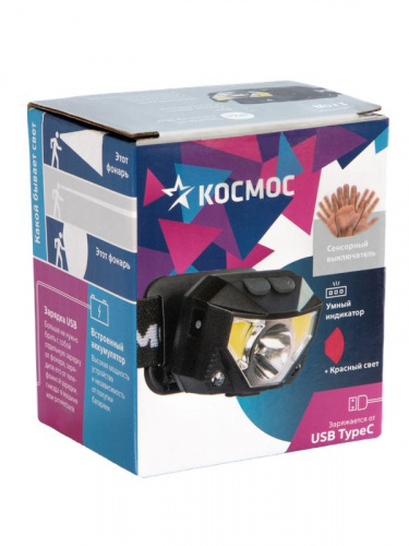 Фонарь налобный аккум. 3Вт XPG 2х3Вт COB/Li-po 1200мА.ч ABS пластик КОСМОС KOC851Lit Фонарь налобный аккум. 3Вт XPG 2х3Вт COB/Li-po 1200мА.ч ABS пластик КОСМОС KOC851Lit