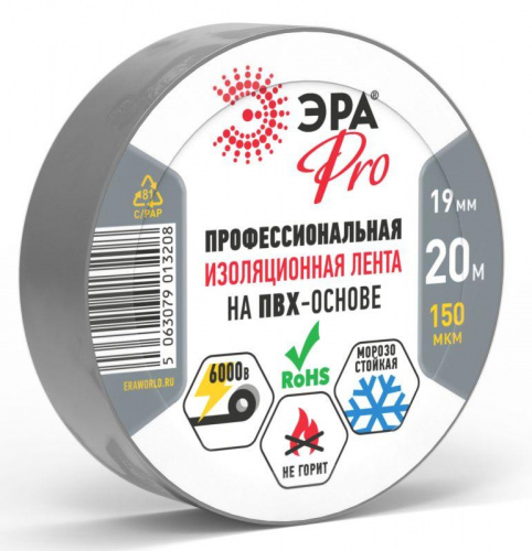 Изолента ПВХ 19ммх20м PRO150GREY ПВХ 150мкм проф. сер. Эра Б0057287 Изолента ПВХ 19ммх20м PRO150GREY ПВХ 150мкм проф. сер. Эра Б0057287