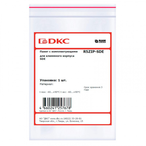 Пакет с комплектующими для клеммного корпуса SDE DKC R5ZIP-SDE Пакет с комплектующими для клеммного корпуса SDE DKC R5ZIP-SDE