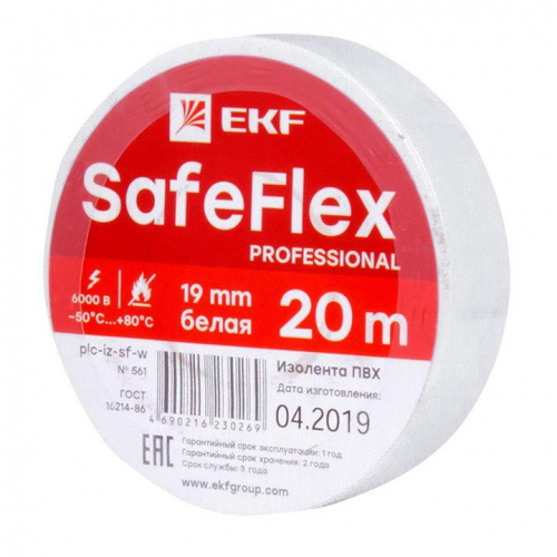 Изолента ПВХ 19мм (рул.20м) бел. SafeFlex EKF plc-iz-sf-w Изолента ПВХ 19мм (рул.20м) бел. SafeFlex EKF plc-iz-sf-w