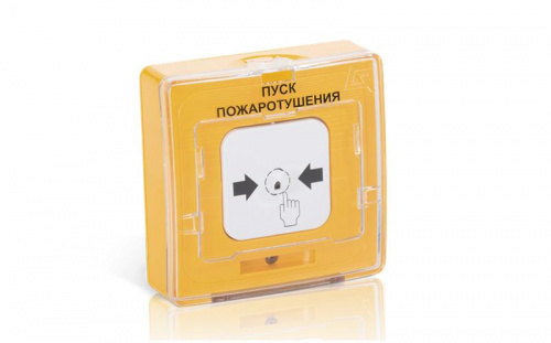 Устройство дистанционного пуска электроконтактное адресное УДП 513-11 ИКЗ-R3 "ПУСК ПОЖАРОТУШЕНИЯ" с встроен. изолятором короткого замыкания желт. Рубеж Rbz-330828 Устройство дистанционного пуска электроконтактное адресное УДП 513-11 ИКЗ-R3 "ПУСК ПОЖАРОТУШЕНИЯ" с встроен. изолятором короткого замыкания желт. Рубеж Rbz-330828