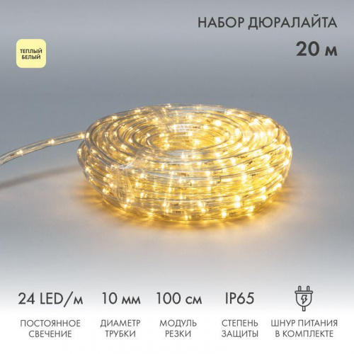 Шнур светодиодный Дюралайт фиксинг 2Вт 24LED/м тепл. бел. 20м Neon-Night 121-326-20 Шнур светодиодный Дюралайт фиксинг 2Вт 24LED/м тепл. бел. 20м Neon-Night 121-326-20