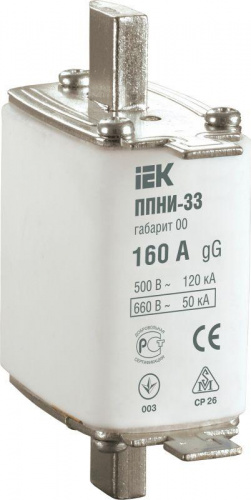 Вставка плавкая ППНИ-33 160А габарит 00 IEK DPP10-160 Вставка плавкая ППНИ-33 160А габарит 00 IEK DPP10-160
