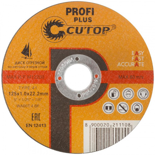 Диск отрезной по металлу нерж. стали и алюм. Profi Plus Т41-125х1.0х22.2мм Cutop 40003т Диск отрезной по металлу нерж. стали и алюм. Profi Plus Т41-125х1.0х22.2мм Cutop 40003т