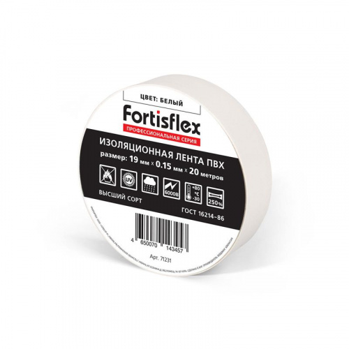 Изолента ПВХ 19х0.15x20 бел. Fortisflex 71231 Изолента ПВХ 19х0.15x20 бел. Fortisflex 71231