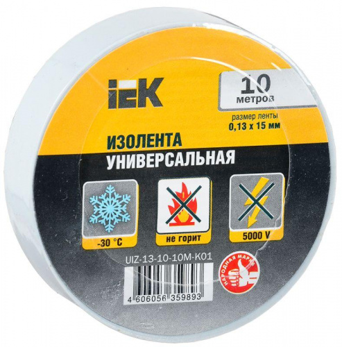Изолента ПВХ 0.13х15мм (рул.10м) бел. IEK UIZ-13-10-10M-K01 Изолента ПВХ 0.13х15мм (рул.10м) бел. IEK UIZ-13-10-10M-K01