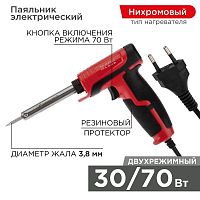 Паяльник-пистолет с керам. нагревателем 2 режима 230В 30-70Вт Rexant 12-0161-1