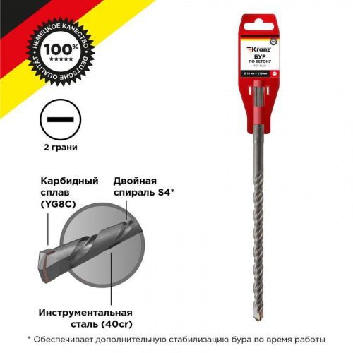 Бур по бетону 10x210мм SDS PLUS Kranz KR-91-0019 Бур по бетону 10x210мм SDS PLUS Kranz KR-91-0019